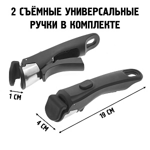 Набор посуды для приготовления с крышками Черный Огонёк OG-HOG14